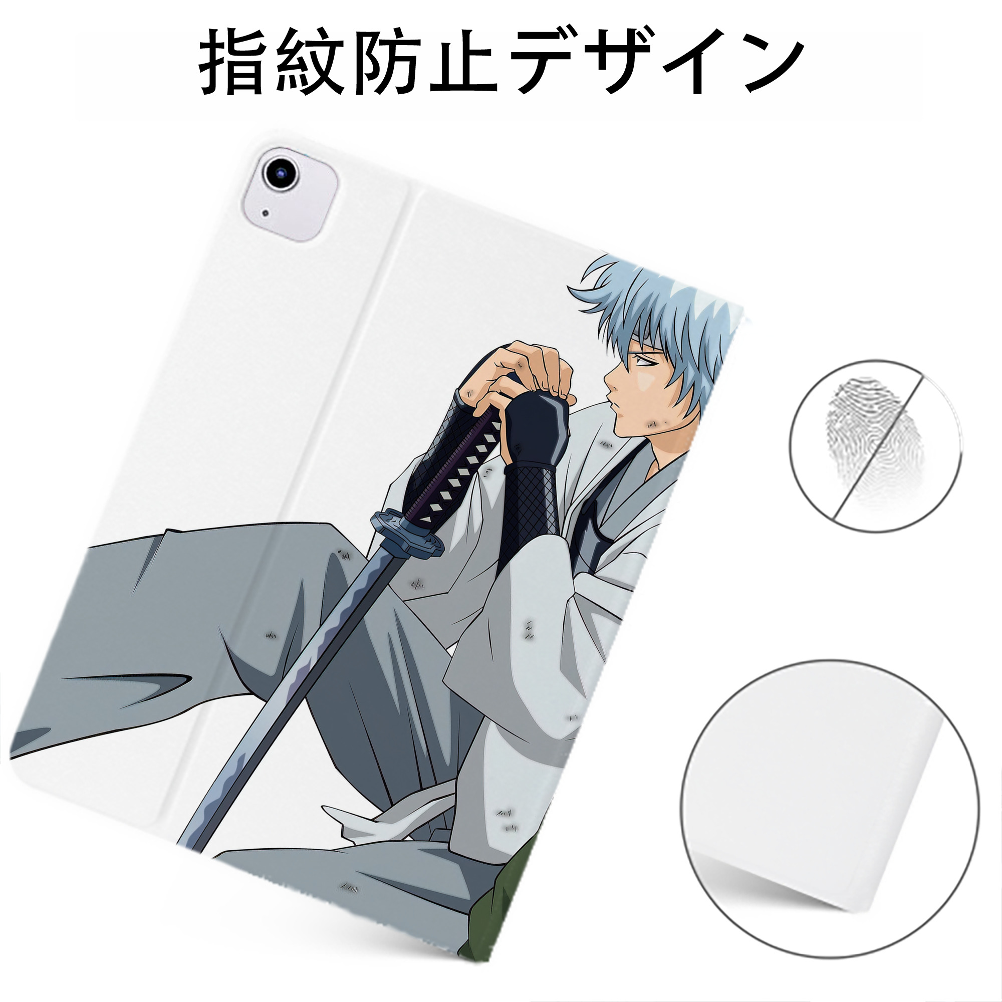 （画像用） ぎんたま 坂田銀時（さかたぎんとき） 神楽 志村新八（しむら しんぱち） GINTAMA Sakata Gintoki Kagura Shimura Shinpachi IPadケース ペンホルダー付き ブックスタイルデザイン